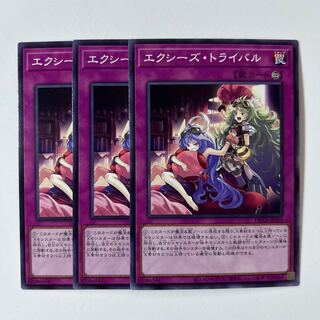 11107 Xyz Tribalrivals *398