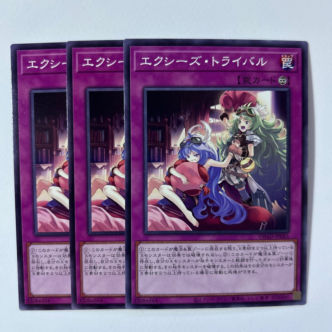 11108 Xyz Tribalrivals *399