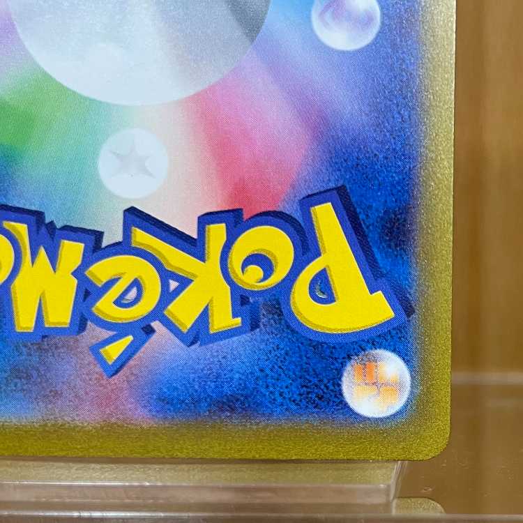 Charizardex SR 125/108 SV3 Pokémon Card Game Pokéka