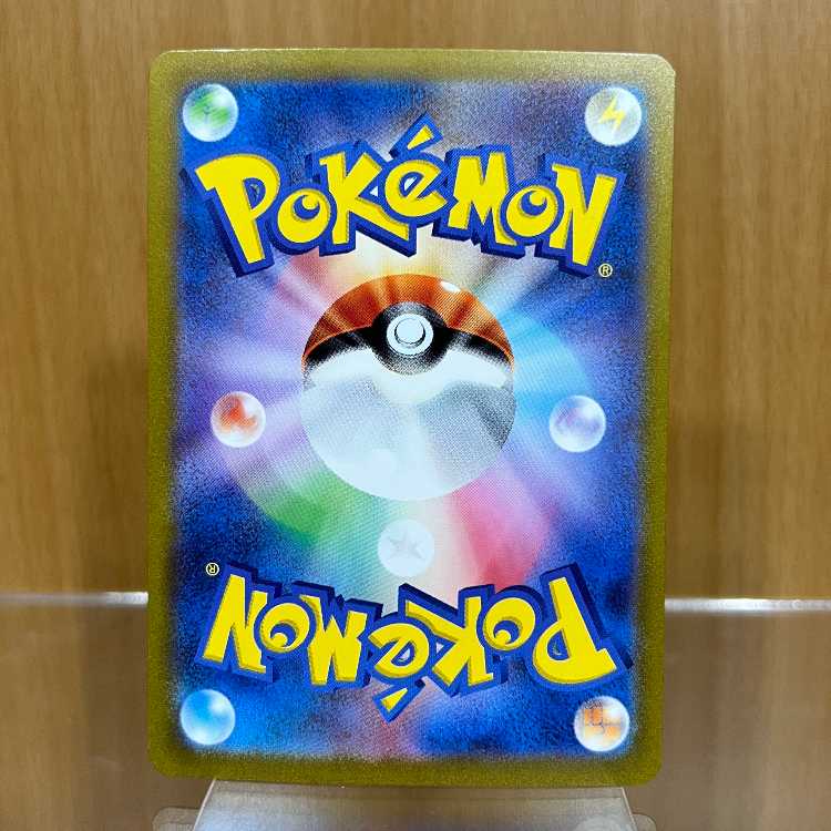 Charizardex SR 125/108 SV3 Pokémon Card Game Pokéka