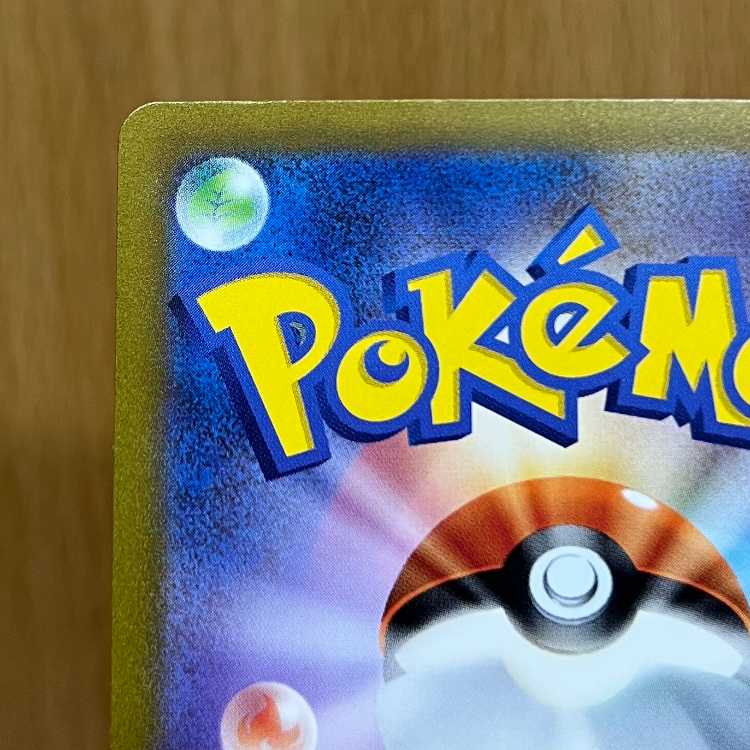 Charizardex SR 125/108 SV3 Pokémon Card Game Pokéka