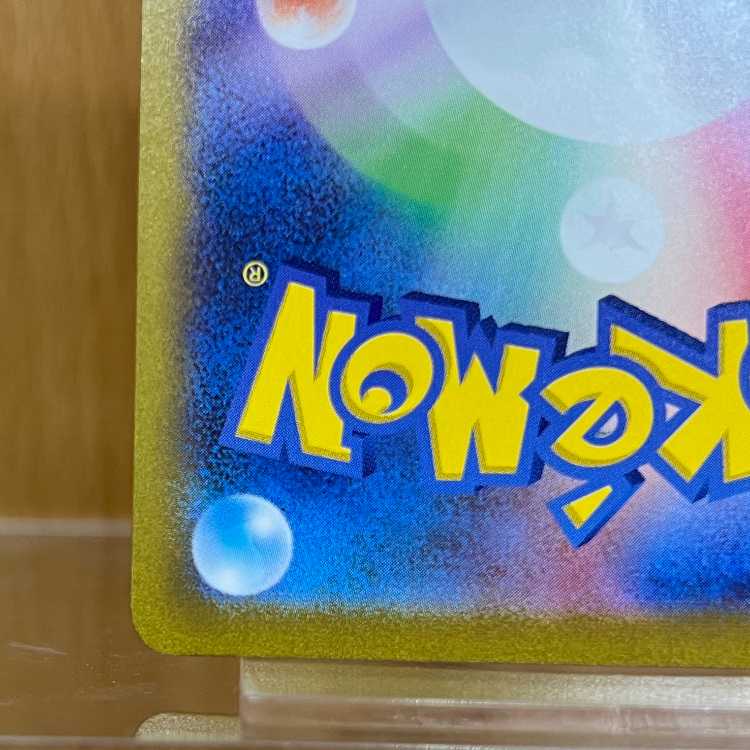 Charizardex SR 125/108 SV3 Pokémon Card Game Pokéka