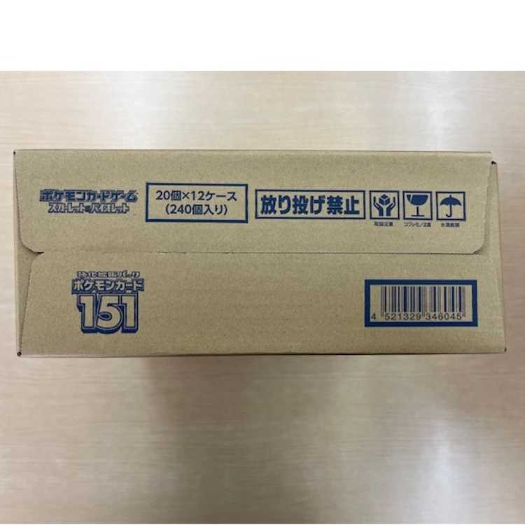 「未開封BOX」ポケモンカード151 1カートン(12BOX) 12BOX