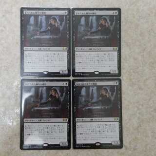 忘れられた神々の僧侶 レア