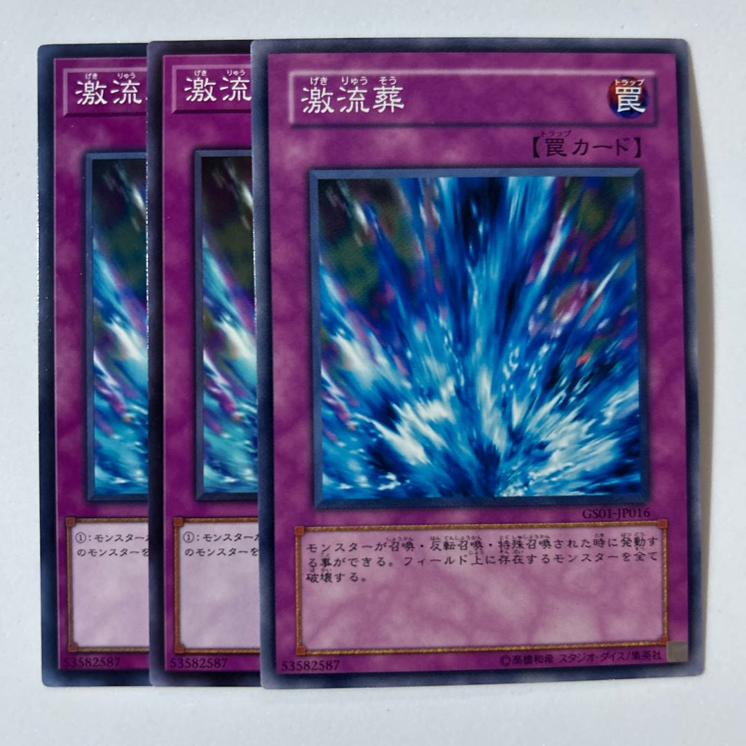 11111 Torrential Tribute *402