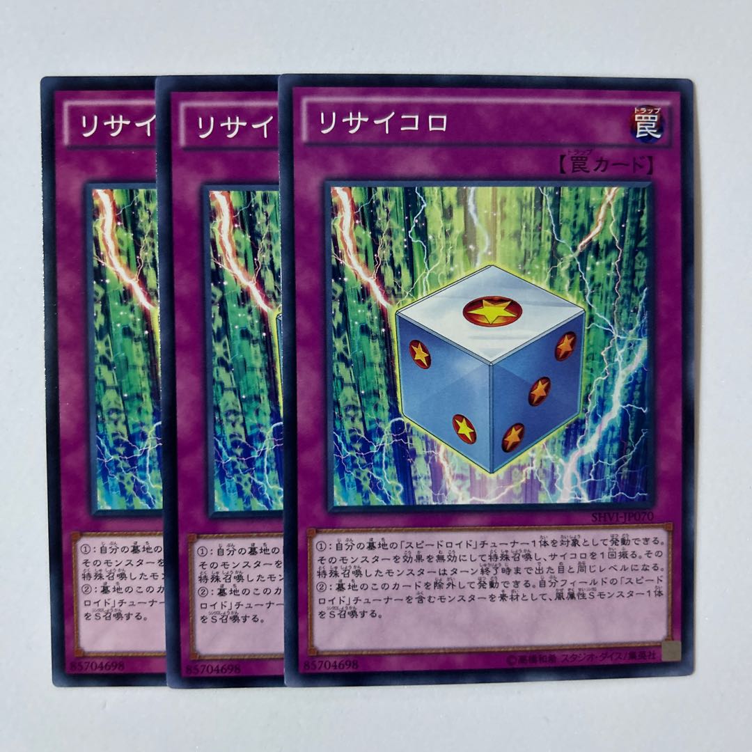 11113 Re-dyce-cle *405