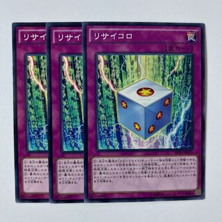 11113 Re-dyce-cle *405