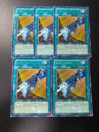 スパークガン ノーマル JP047