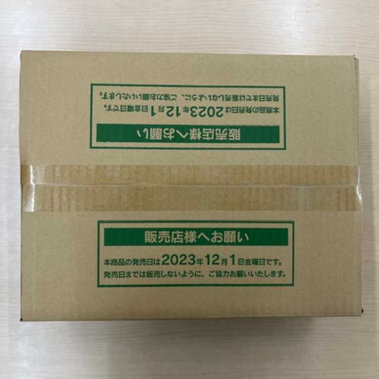 「未開封BOX」ハイクラスパック「シャイニートレジャーex」　１カートン(20BOX)  20BOX