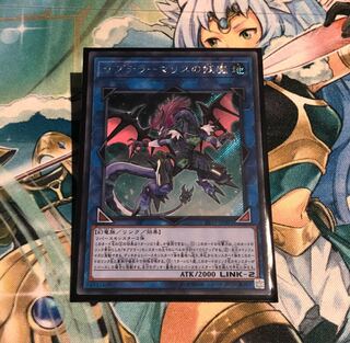 サブテラーマリスの妖魔 SE