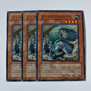 11117 Aztekipede, the Worm Warrior *411