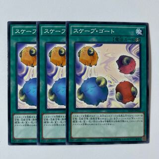 11118 Scapegoat *412