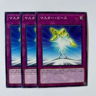 11121 Halfway to Forever *415