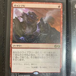 MTG ギャンブル、悲劇的な傲慢セット　