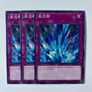 Torrential Tribute *421