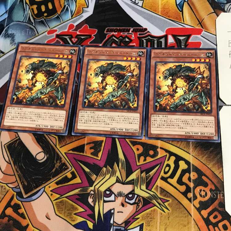 Koa'ki Meiru Overload SECE 6 Rare Set of 3 Tera.