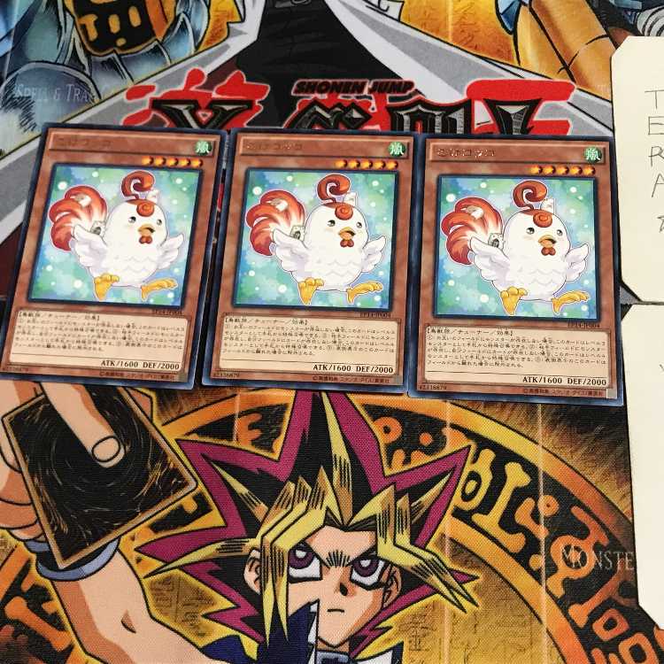 こけコッコ EP14 6 レア 3枚セット てら