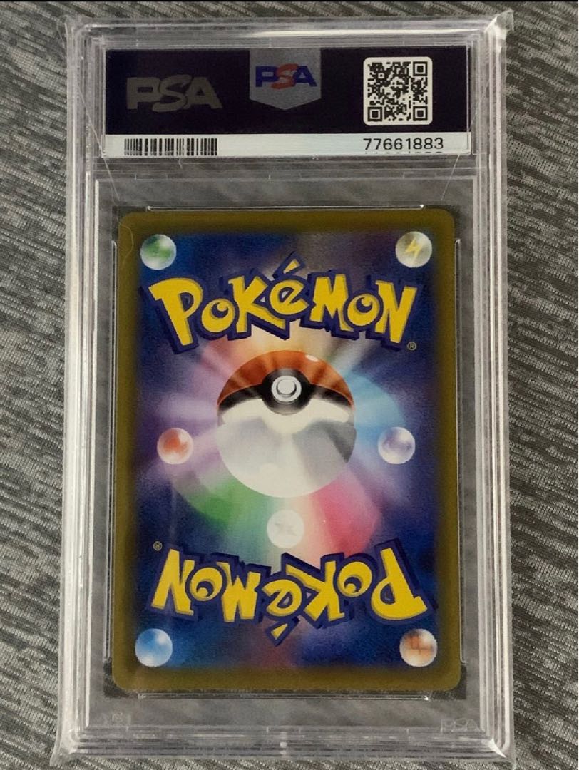 カミツレのきらめき SR 113/100