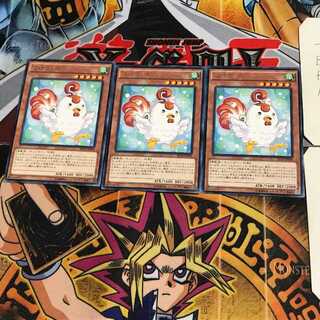 こけコッコ EP14 9 レア 3枚セット てら