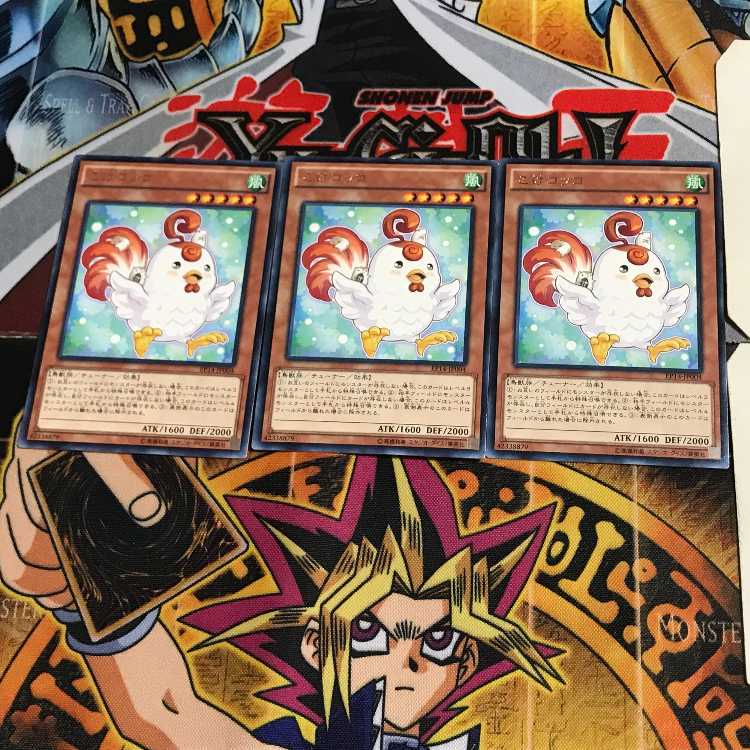 こけコッコ EP14 10 レア 3枚セット てら