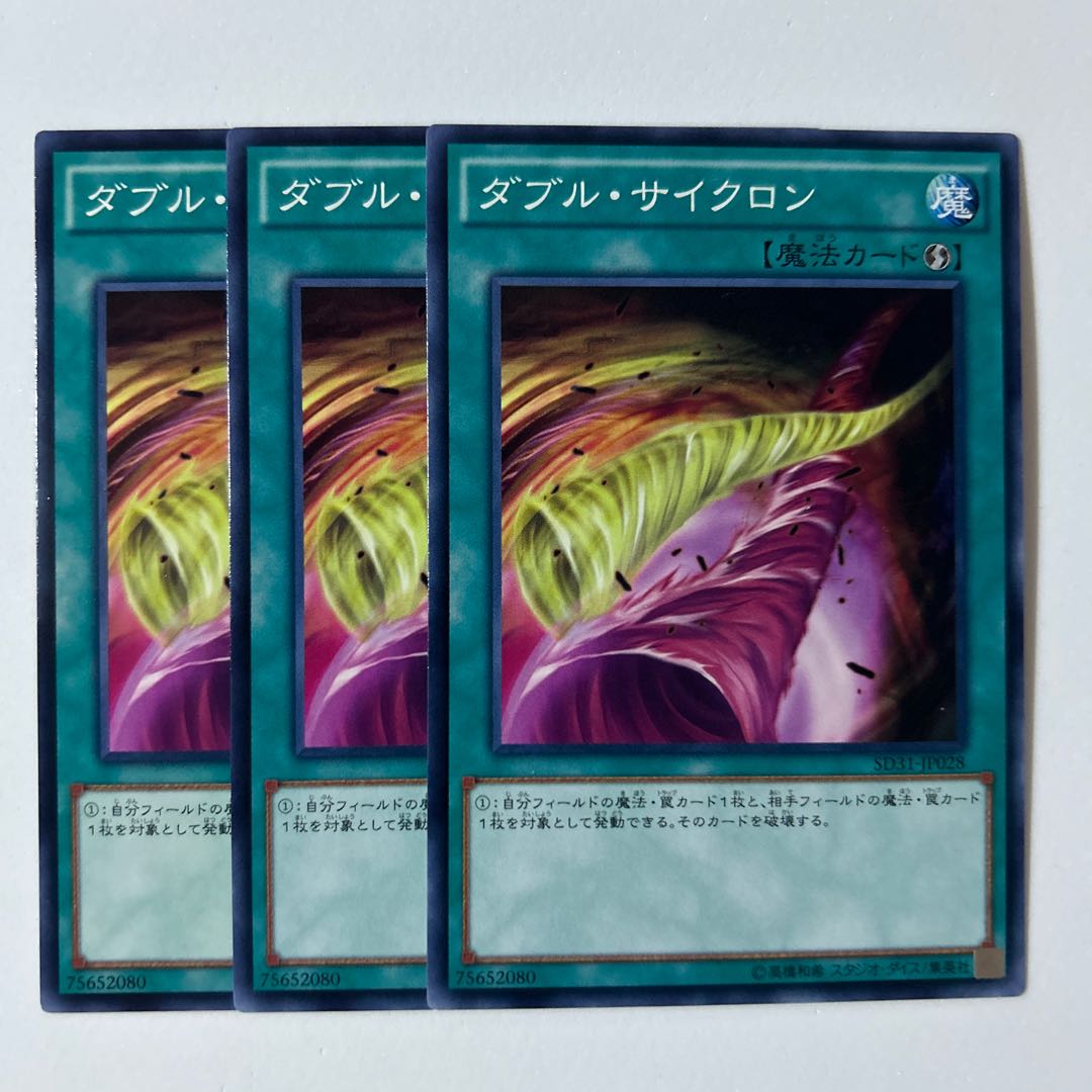 11128 Double Cyclone *425