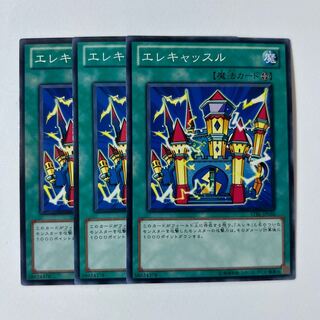 11129 エレキャッスル ノーマル JP050