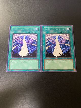 スペシャルハリケーン レア JP197