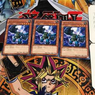 ゴゴゴゴーレム GENF 3 レア 3枚セット てら