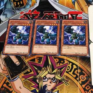 ゴゴゴゴーレム GENF 5 レア 3枚セット てら