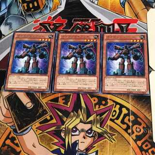 ゴゴゴジャイアント DP14 6 レア 3枚セット てら