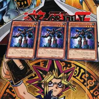 ゴゴゴジャイアント DP14 8 レア 3枚セット てら