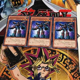 ゴゴゴジャイアント DP14 9 レア 3枚セット てら