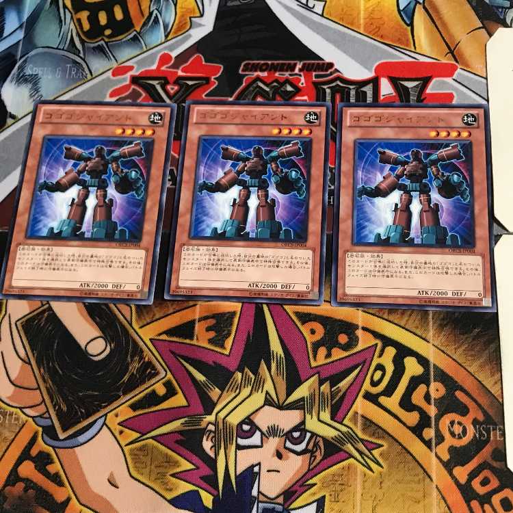 ゴゴゴジャイアント ORCS 6 レア 3枚セット てら