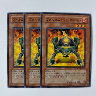 11133 ヴォルカニック・リボルバー ノーマル JP011