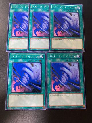 スペース・サイクロン ノーマル JP061