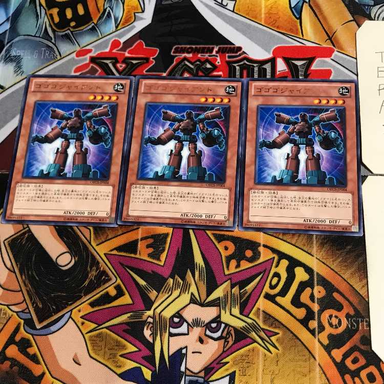 ゴゴゴジャイアント ORCS 7 レア 3枚セット てら