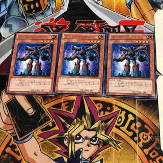 ゴゴゴジャイアント ORCS 8 レア 3枚セット てら