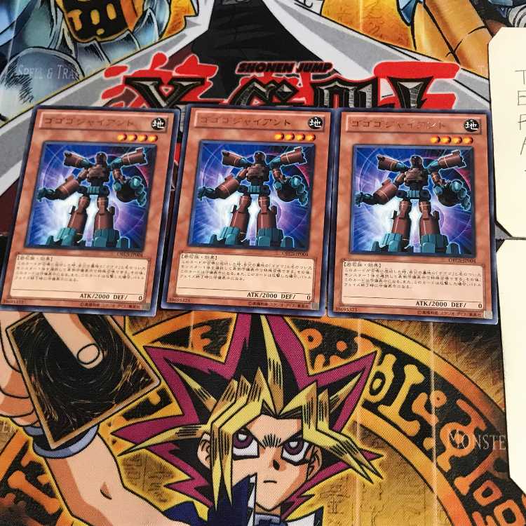 ゴゴゴジャイアント ORCS 9 レア 3枚セット てら