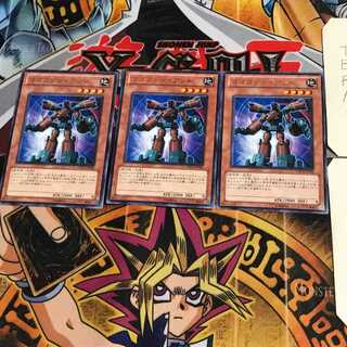 ゴゴゴジャイアント ORCS 9 レア 3枚セット てら