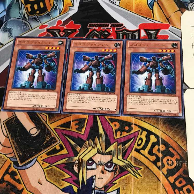 ゴゴゴジャイアント ORCS 10 レア 3枚セット てら
