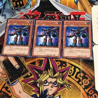 ゴゴゴジャイアント ORCS 10 レア 3枚セット てら