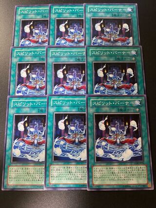 Spirit Burner Normal JP050