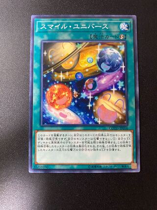 スマイル・ユニバース ノーマル JP056