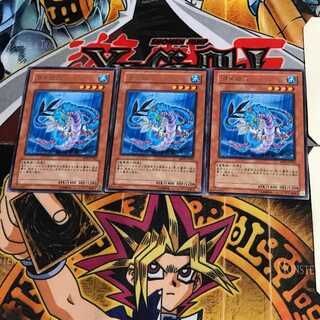 Codarus ABPF 8 rare, set of 3 Tera.