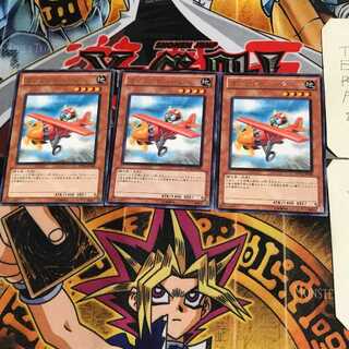 ゴブリンドバーグ DP12 5 レア 3枚セット てら