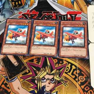 ゴブリンドバーグ DP12 7 レア 3枚セット てら