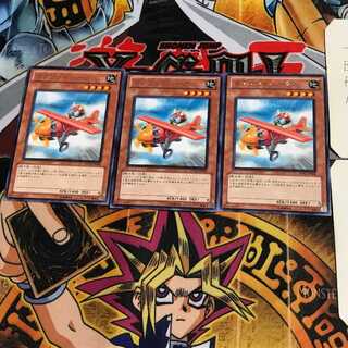 Goblindbergh DP12 8 Rare Set of 3 Tera.