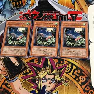 ゴブリン偵察部隊 LODT 6 レア 3枚セット てら