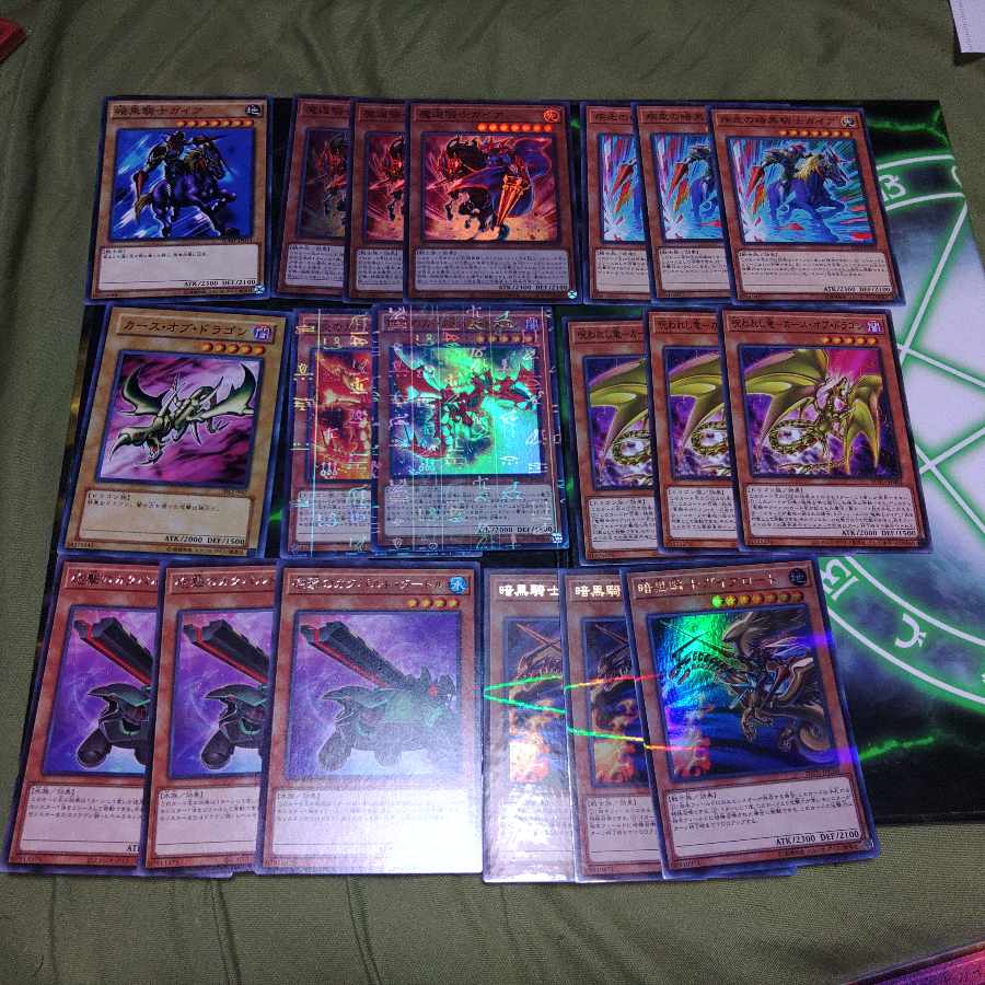 Gaia The Fierce Knight Deck Parts A: Warrior Gateway to Chaos Yu-Gi-Oh!