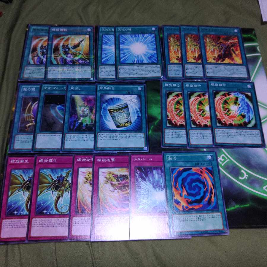 Gaia The Fierce Knight Deck Parts A: Warrior Gateway to Chaos Yu-Gi-Oh!